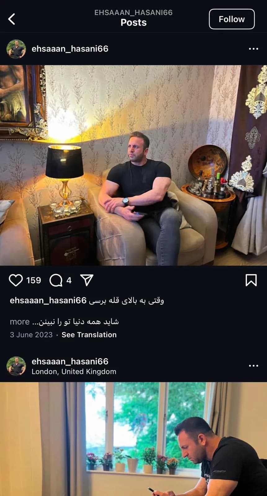 تصویر شماره 16 - پرونده مافیا مواد مخدر لندن