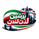 پرشین لندن نیوز