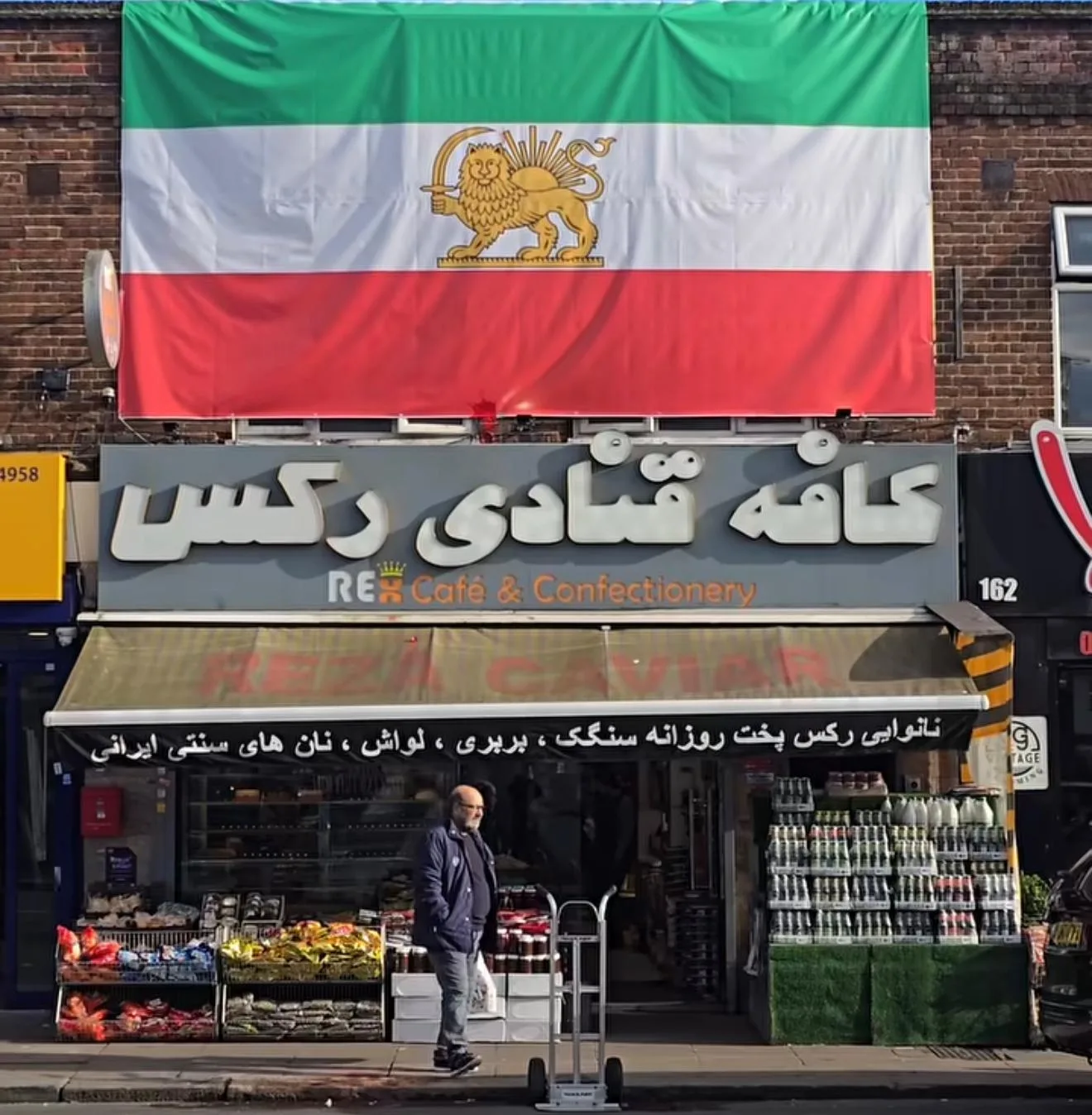 هشدار مهم به هموطنان در لندن (مخصوصاً فینچلی)
